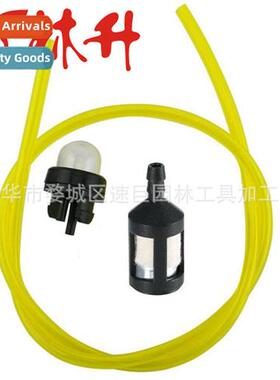 Universal Hose Oil Filter 适用Husqvarna Troy Bilt Primer Bul