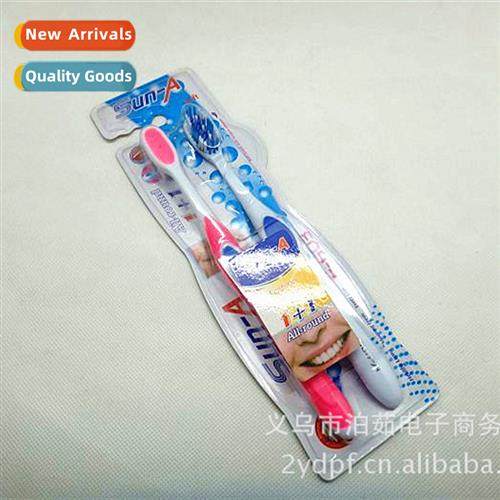 Snap- 2-pack Toothbrush Toiletries