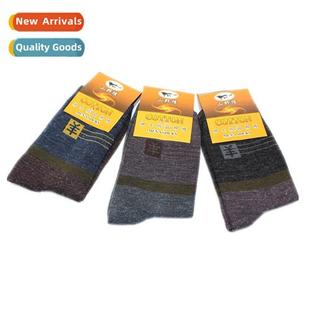 thickened business warm Winter socks casual cott Imati mens