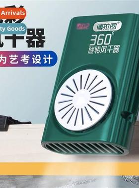 Bolatu can time art exam color air dryer art exam practical