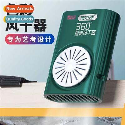 Bolatu can time art exam color air dryer art exam practical