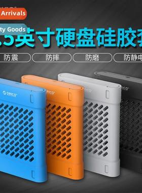 2.5-inch hard disk silice protective sleeve shockpro drop pr