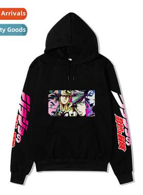 Japan anime JOJOs Wderful Adventure printed sweater padded h