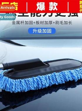 Car duster duster scrub dust brush talisman sweep dust whout