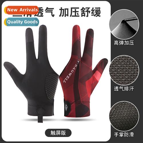 Pressial billiard gloves male pressial snooker pool three-fi