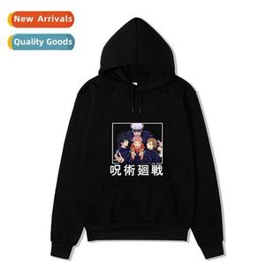 war manga gojo kaisen jujutsu back spell Japanese 2021