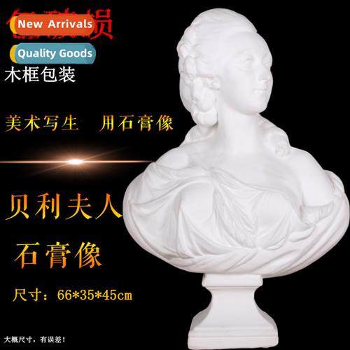 Mrs. Bailey Plaster Figure Plaster Head Queen Bust Art Suppl