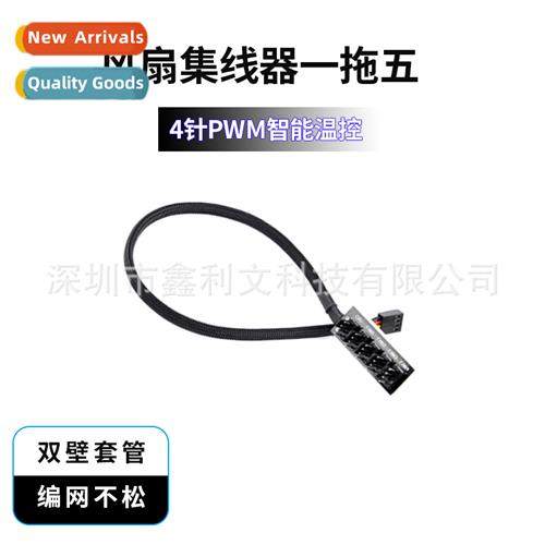 Desktop computer morboard chassis cooling fan PWM temperatur