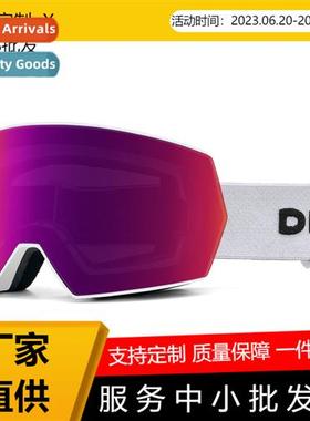2023 Column Ski Eyewear Double Layer Anti-fog Large Visi Out