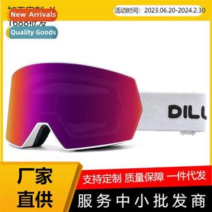 Anti Out Ski Visi Large fog Layer Double Eyewear Column 2023