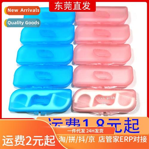 Dental floss box household upscale creative toothpick box ul