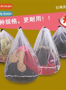Drawstring Laundry Bag for Washing Machine Japan Thickened O