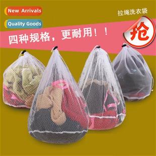 for Washing Machine Drawstring Thickened Bag Japan Laundry