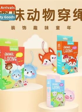 Dijie bear children DIY hmade stringing schoolbag charm self