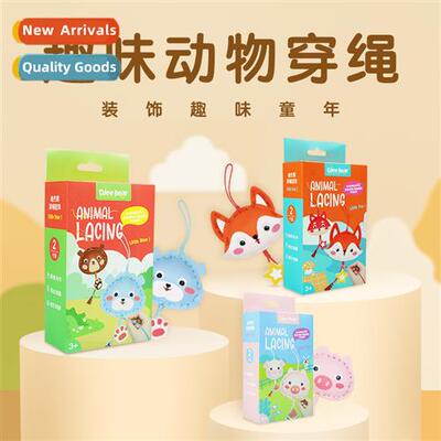 Dijie bear children DIY hmade stringing schoolbag charm self