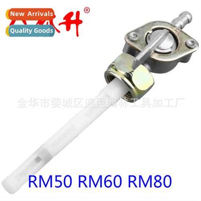 Beach Bike Parts Fuel Tank Switch 适用Suzuki RM50 RM60 RM80