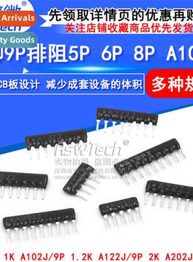 9P row resistance 5P 6P 8P A103J 1K 4.7K 10K 5.1K 20K 100 10