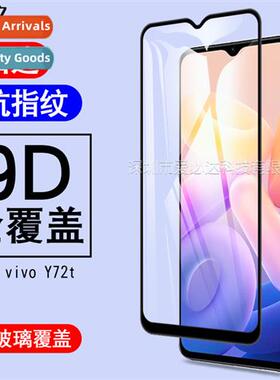 适用vivo y72t full screen tempered film vivo y72t two strong