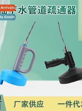 Toilet unclogger sewer clogging unclogging tool h-cranked st