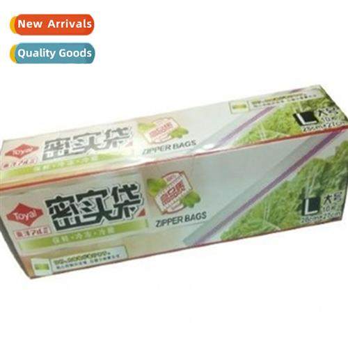 Japan Fresh Bags Food Bags Thickened Dense Bags Storage Bags