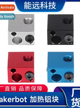 3d printer diu accessories Makerbot Heated Aluminum Block Th