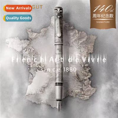 France 140th anniversary fountain pen mens high-grade gift b