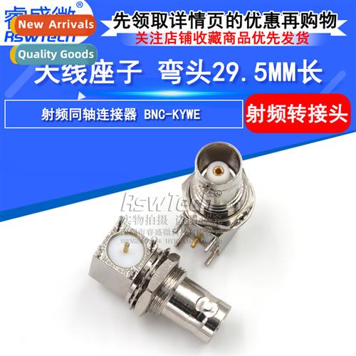 BNC-KWE BNC female chassis cnector 90 degree elbow PCB cnect