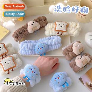 ties wristbs sleeves face wet wash Cute children