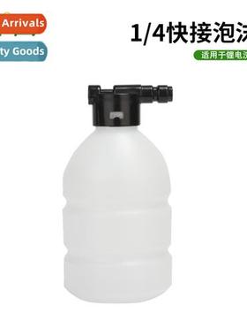 Electric lhium 1/4 quick cnect car washer foam pot portable