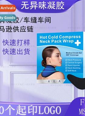 Cold Compress Neck Ice Pack Reusable Neck Neck Ice Packs Reu
