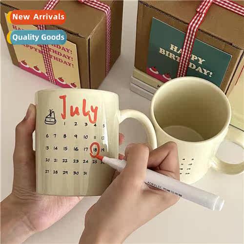 Gift box exclusive birthday calendar cake puppy mug creative