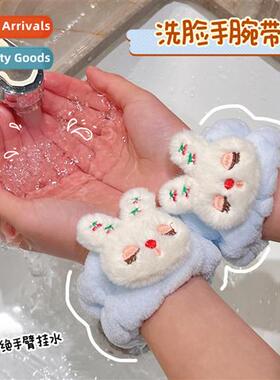 Plush rabb wash face wristbs washing up no more dripping wet