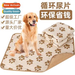 Pet dog pee pads washable reusable anti-urine urine barrier