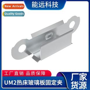 Ultimaker Glass Printer Pla Bed Accessories Thermal UM2