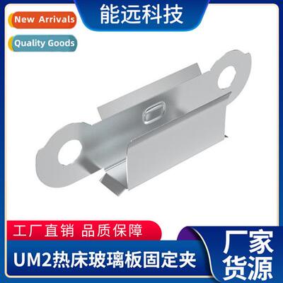 3D Printer Accessories Ultimaker 2 UM2 Thermal Bed Glass Pla