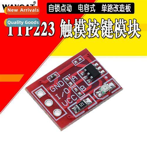 TTP223 Touch Sensor Touch Key Module Self-Locking Tap Acti C
