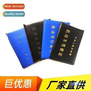 male holster driving documents female Drivers cover license