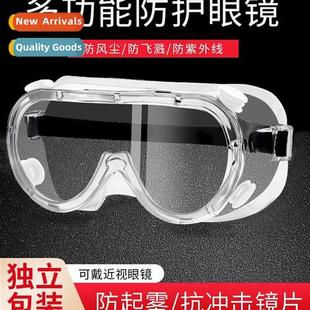 glasses anti splash Goggles protecti fog labor