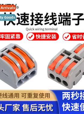 Wire cnectors hard and st wire universal fast terminals mini