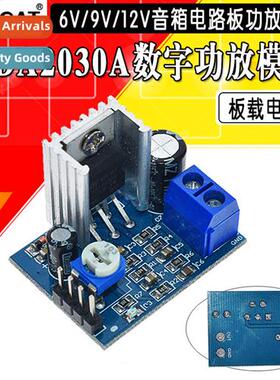 TDA2030A Power Amplifier Module Audio Amplifier Module TDA20