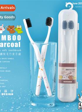 RB537 Cute Toothbrush Carto Round Hle Bamboo Charcoal Toothb