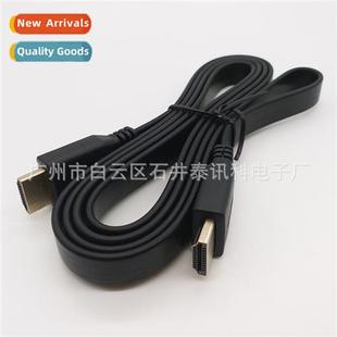 defini cable meters 1.5 high versi 1.4 flat HDMI