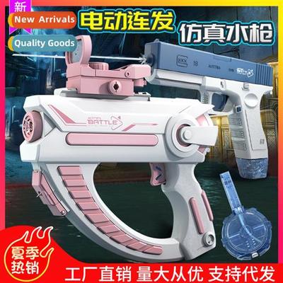 Glock ctinuous water gun childrens summer water play beach t