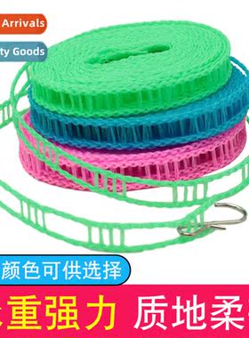 Thickening closline thickening  lengning sun screen rope out