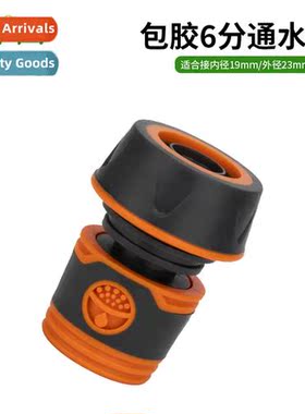 Household faucet quick-cversi cnecti water gun 46 points fle