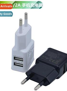 Dual USB Charging Head 1A 2A Travel Charger Smart Android Ph