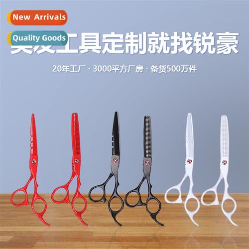 Sal barber dressing scissors flat scissors thinning flower s