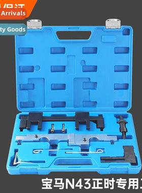 BMW N43 Engine Timing Tool Camshaft Fixing Tool BMW 1 Series