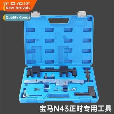 BMW N43 Engine Timing Tool Camshaft Fixing Tool BMW 1 Series
