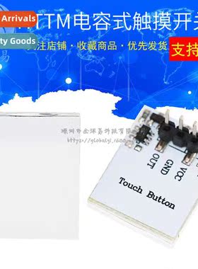 HTTM Series Capacive Touch S Keypad Module 2.7V-6V Module St